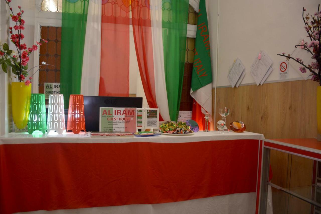Al Iram Guest House Рим Екстер'єр фото